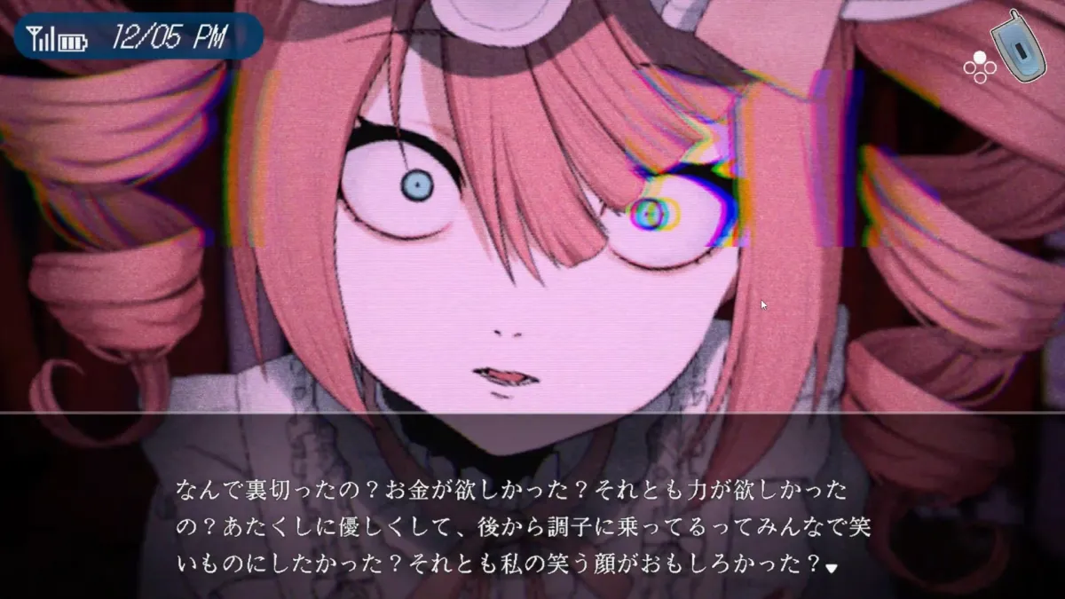 狂気に満ちた歪んだ表情のピンク髪ツインテール少女