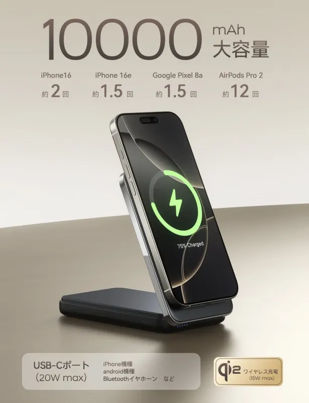 10000mAh大容量モバイルバッテリーのRORRY Mシリーズ