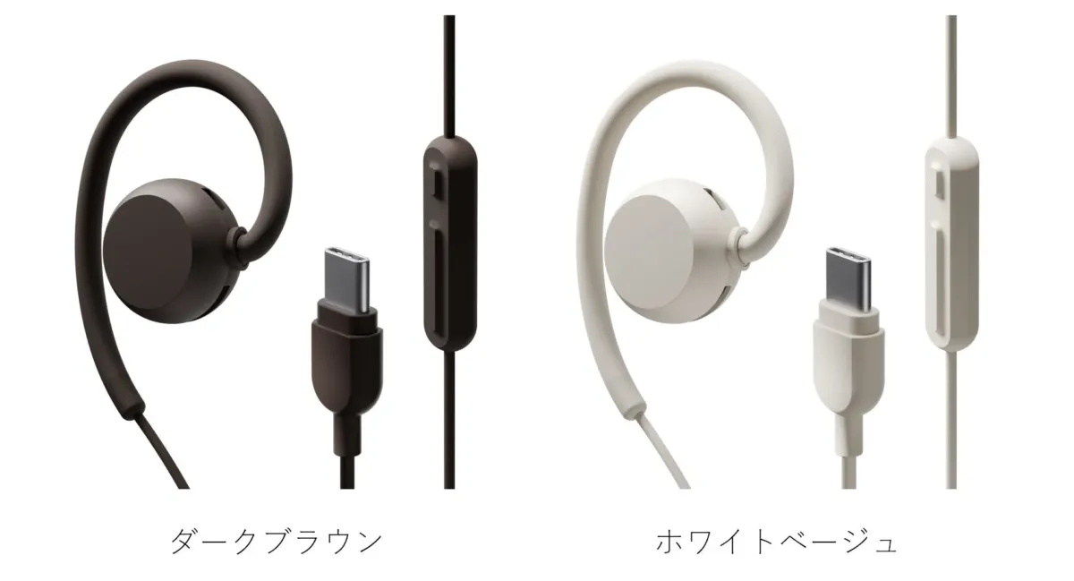 nwm WIRED USB Type-Cのダークブラウン、ホワイトベージュの2色