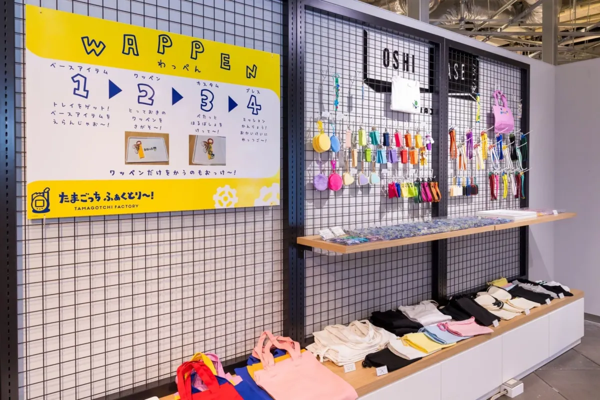 ワッペンカスタマイズ体験の紹介