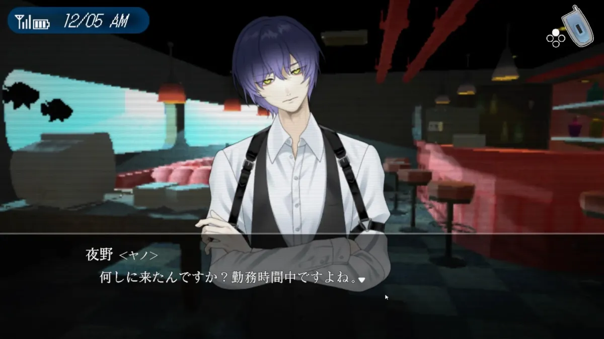 バーのような場所で会話する男性キャラクターのビジュアルノベルシーン