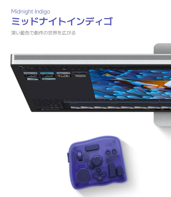 ミッドナイトインディゴ