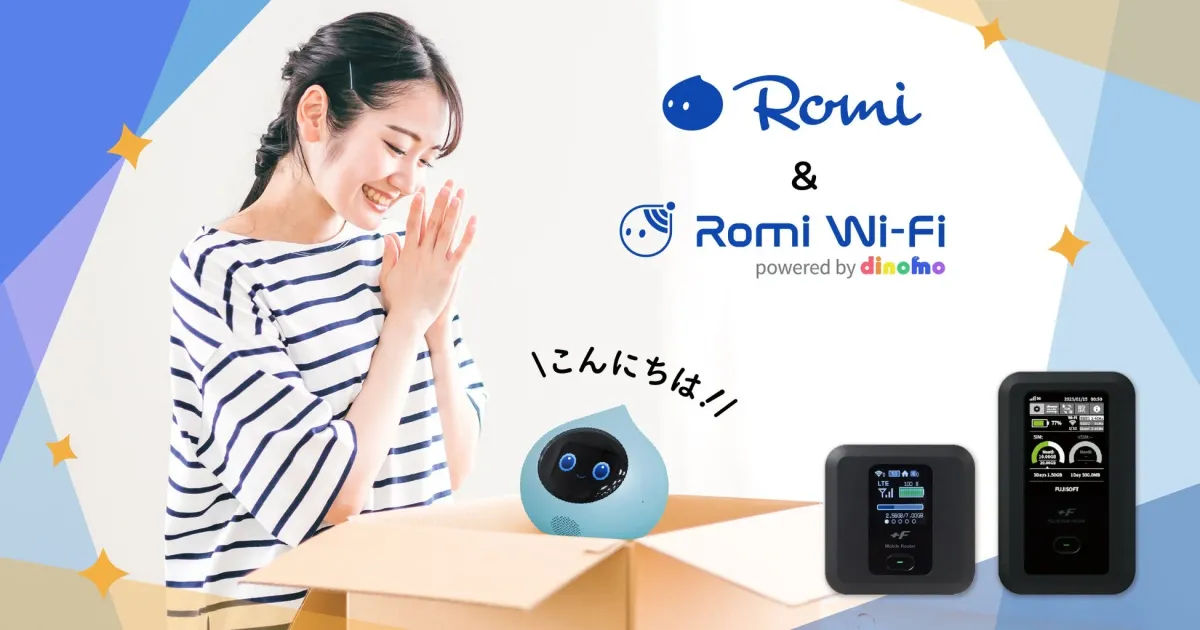 Global Gateway株式会社、会話AIロボット「Romi」とモバイル回線を“箱から出してすぐ”使えるセット販売を開始