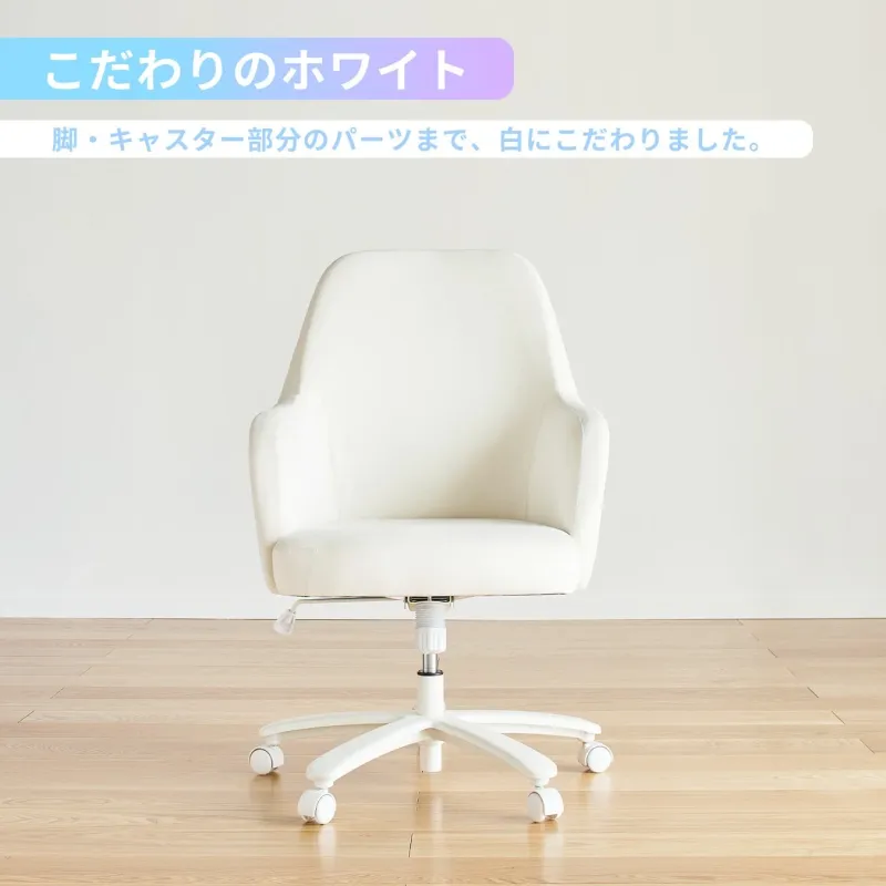 こだわりのカラーリング