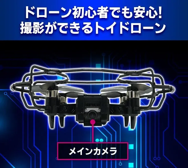 ハイパームービー01のカメラ