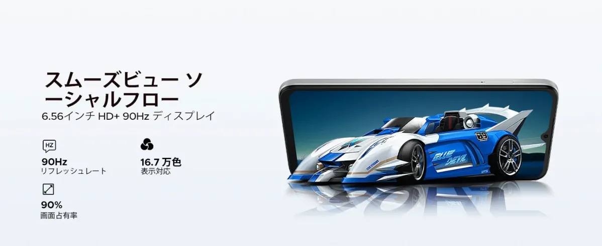 大画面ディスプレイ