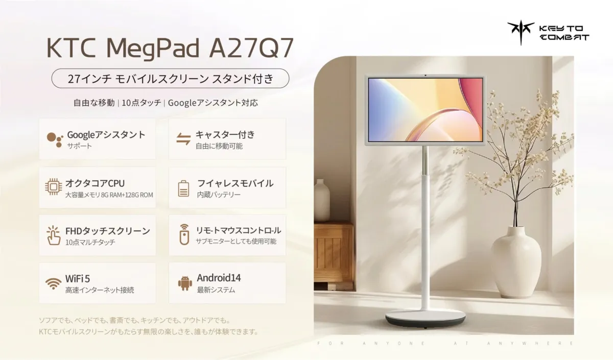 KTC MegPad A27Q7