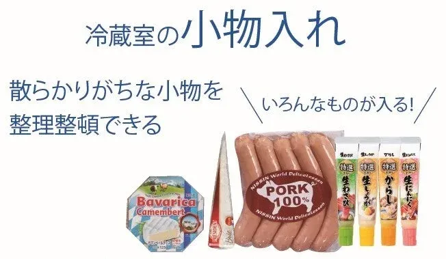 AQUA 3ドア冷凍冷蔵庫「AQR-31A」の冷蔵室小物入れ