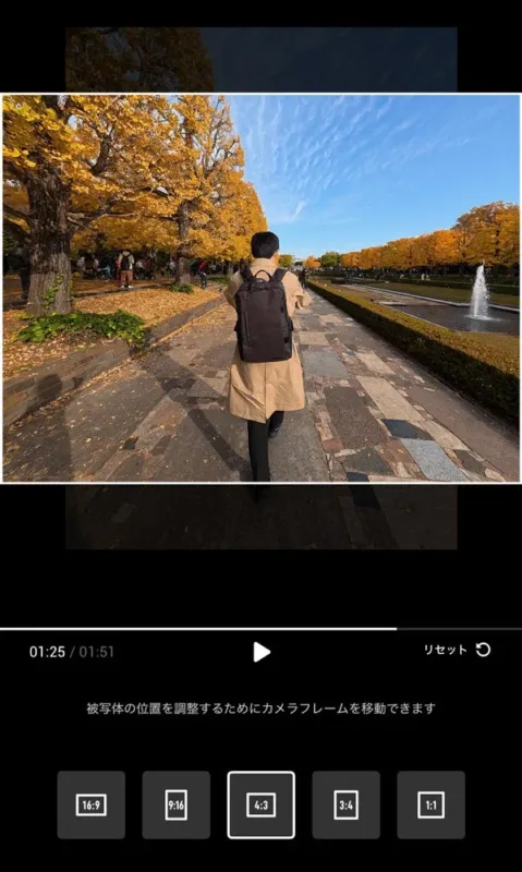 DJI Mimoアプリでの編集の様子2