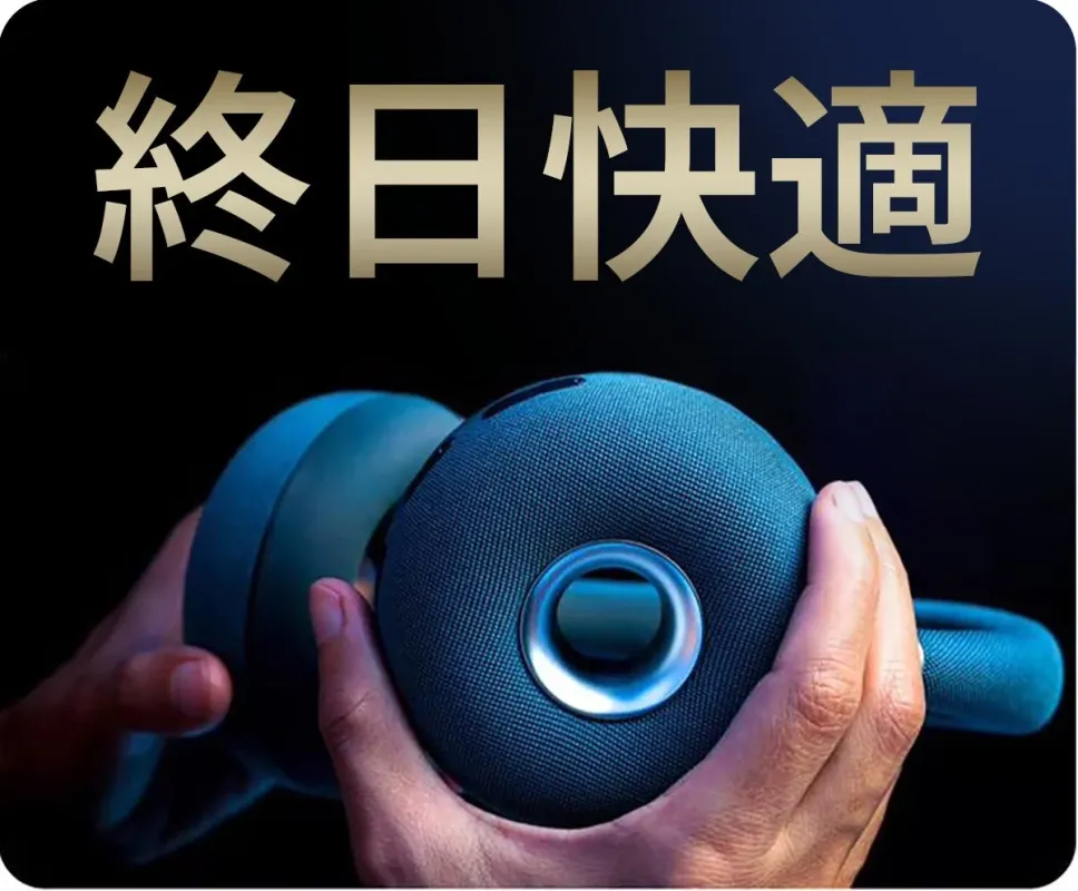 圧迫ゼロのふわっと感