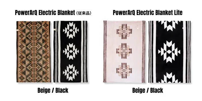 インテリアに馴染むデザイン