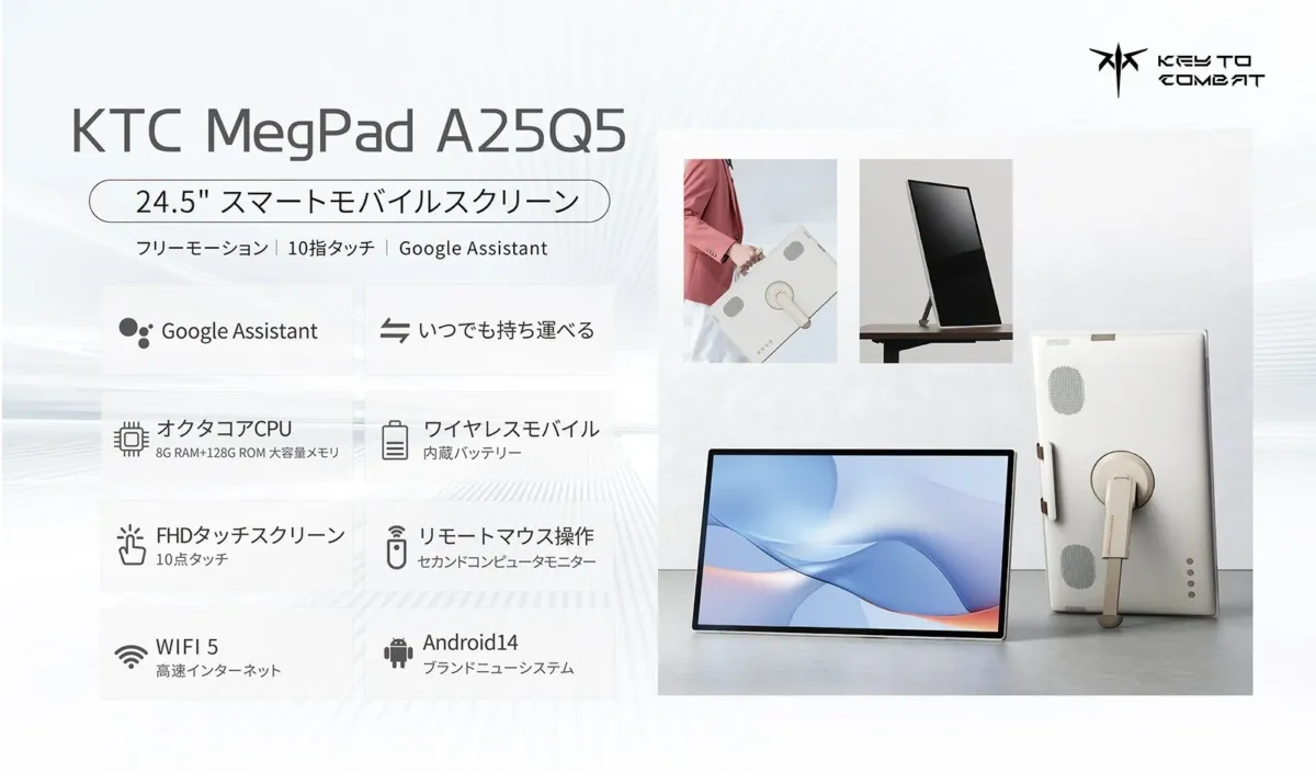 KTC MegPad A25Q5