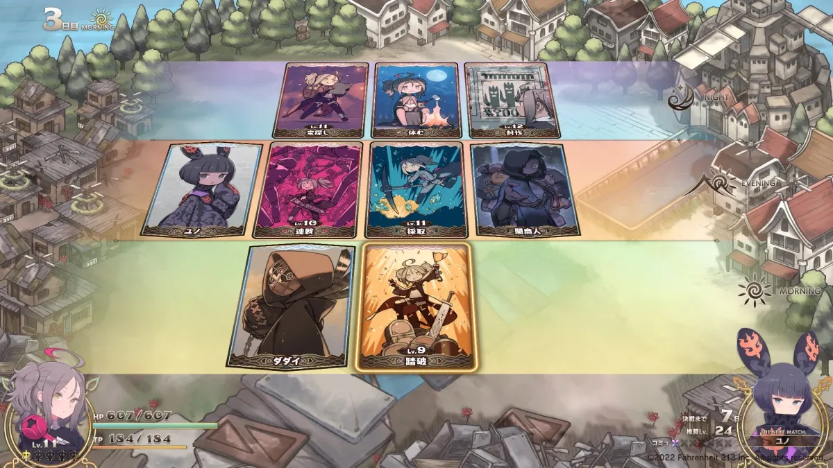 100日間の物語画面