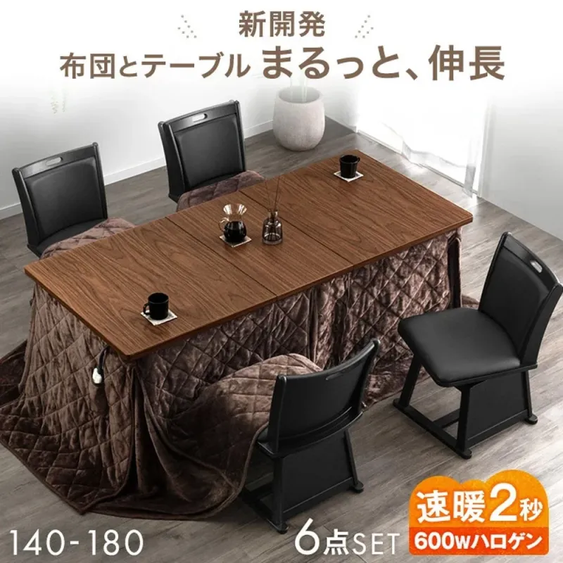 伸長式こたつセット