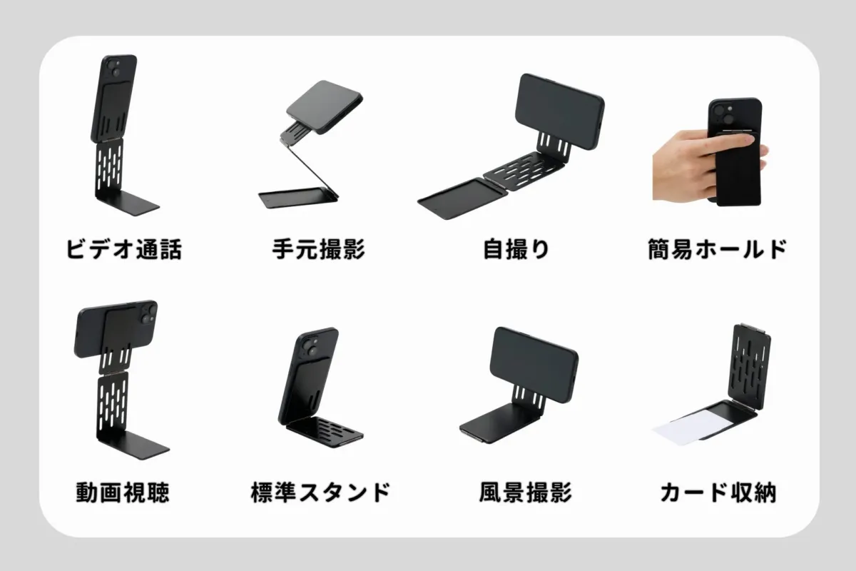 ビデオ通話 手元撮影 自撮り 簡易ホールド 動画視聴 標準スタンド 風景撮影 カード収納