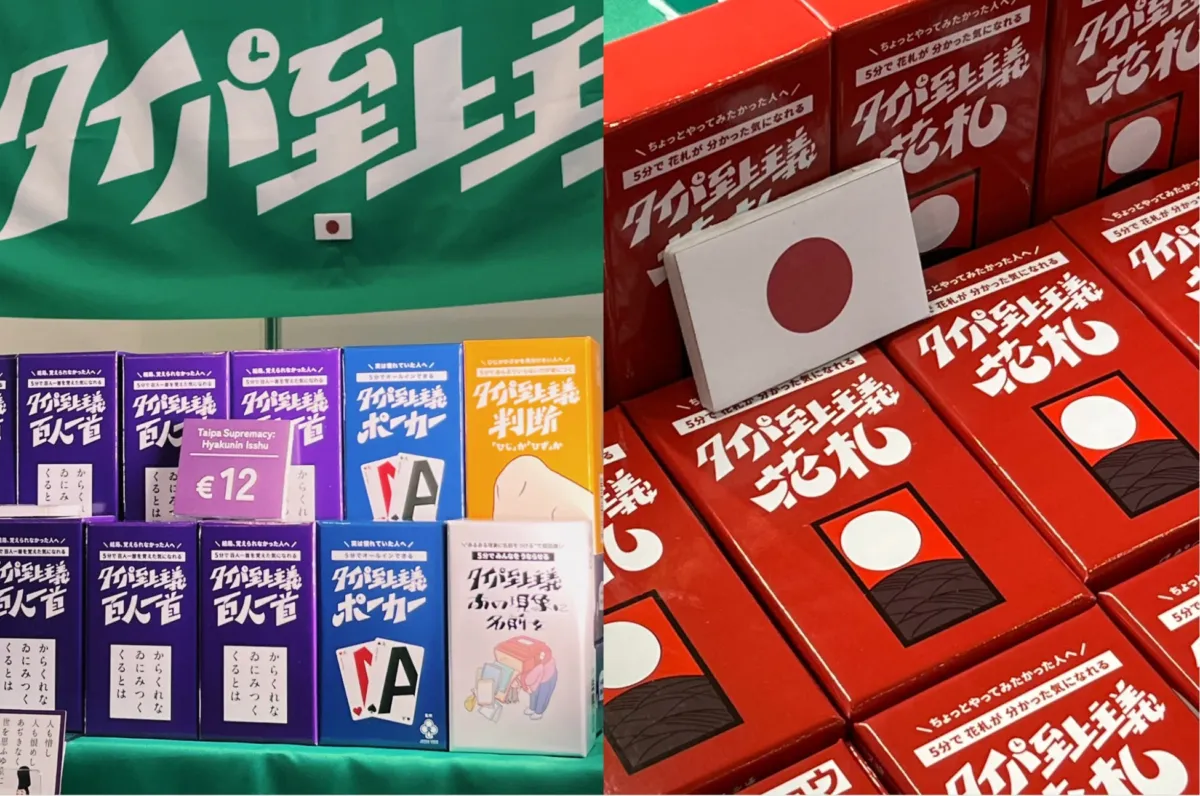 世界初公開された新作ゲーム