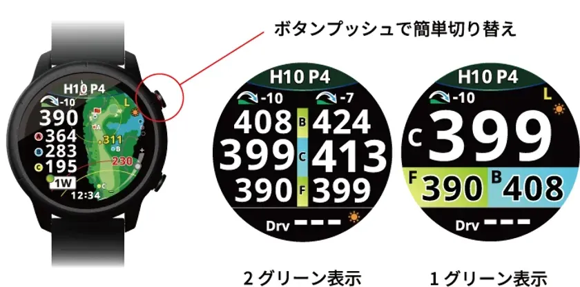 どでか文字ビュー