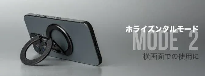 ホライゾンタルモード