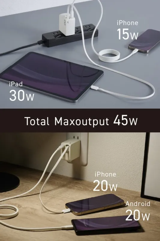 iPadとiPhoneの同時充電