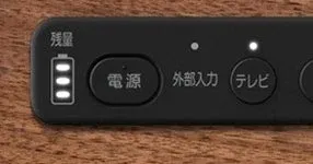 バッテリー残量を示すLED