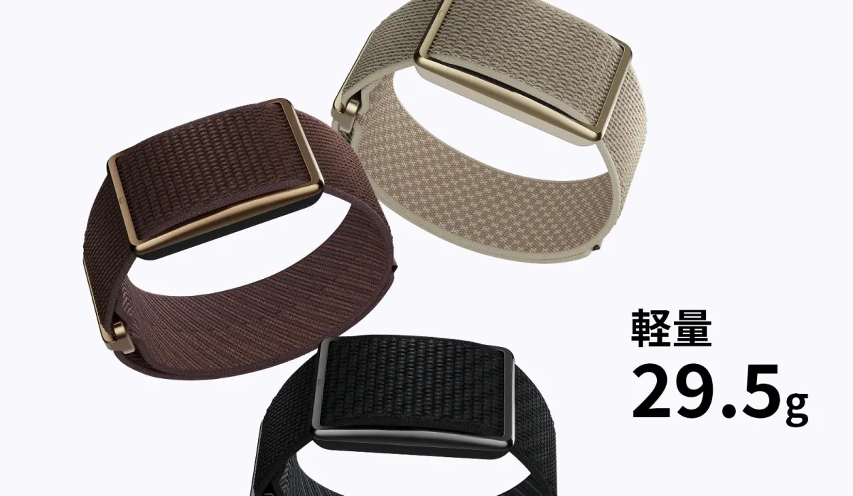 ブラウン、ベージュ、ブラックの3色のスマートバンド