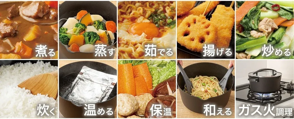 1台10役マルチ調理ポットでできる調理