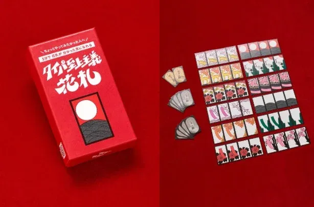 タイパ至上主義花札