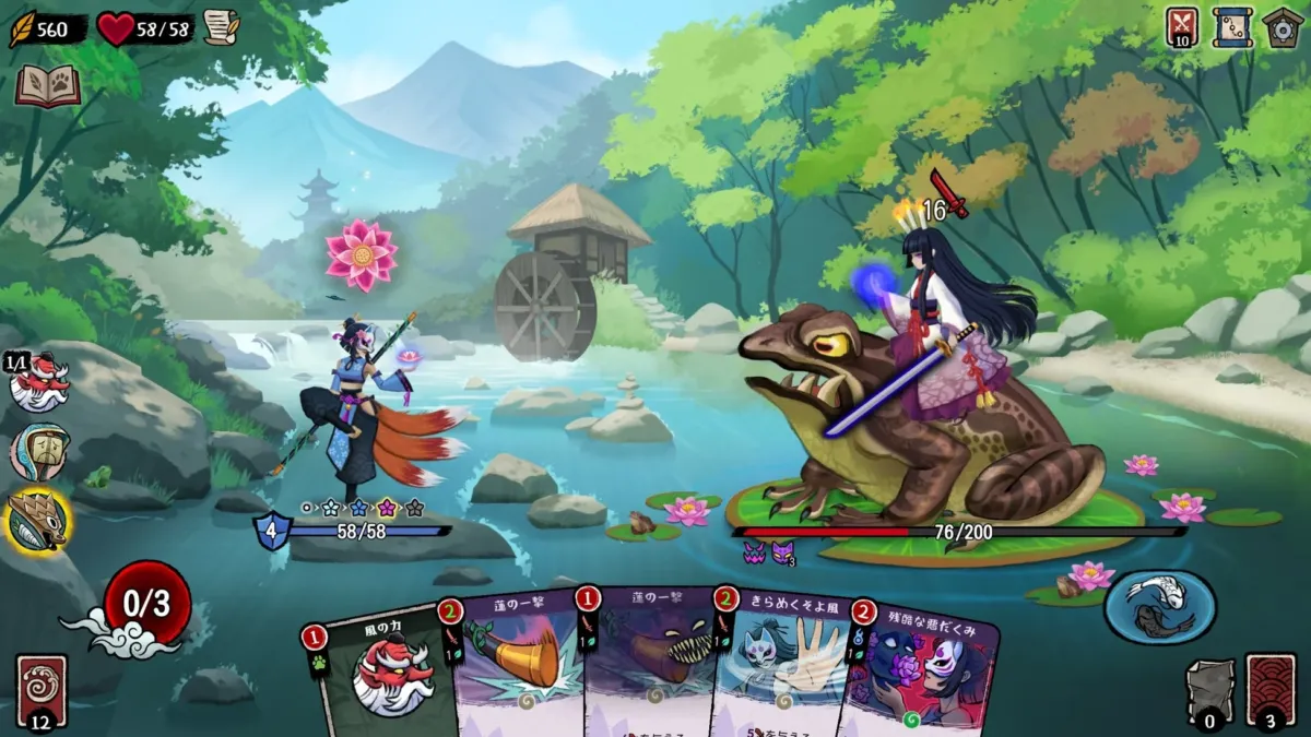 和風ファンタジーのカードバトルゲームの戦闘画面