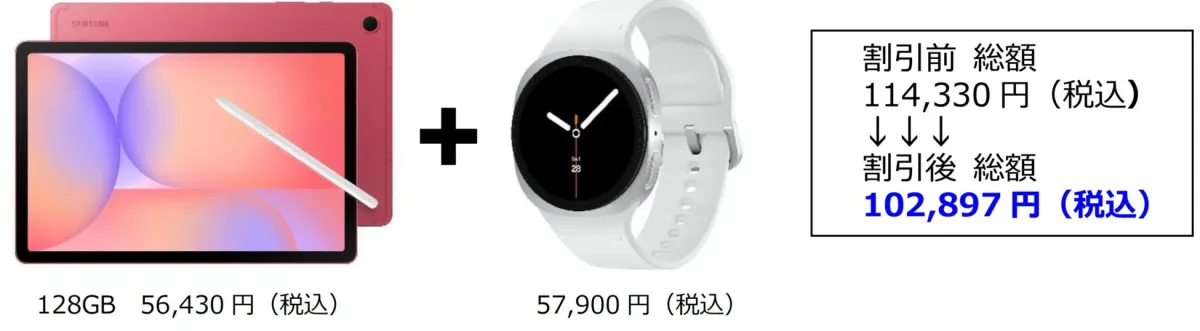 税込100,000円以上 最大10%OFF