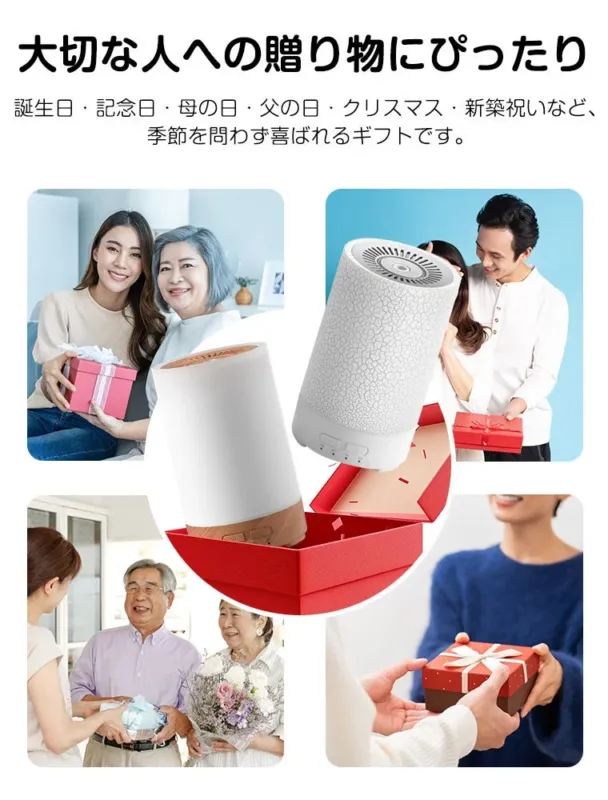 大切な人への贈り物にぴったり