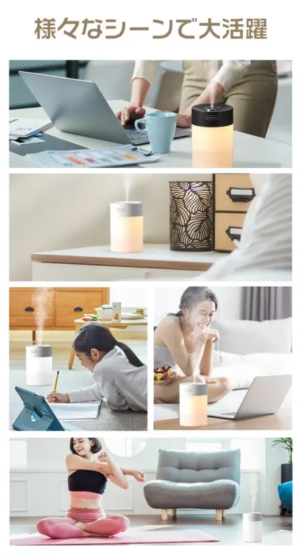様々なシーンで活用される加湿器