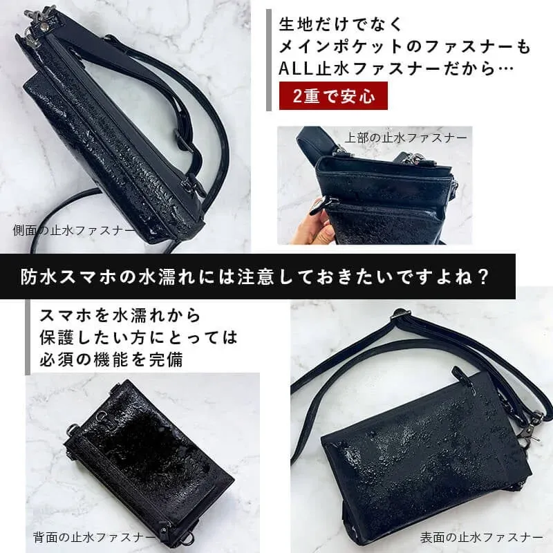 防水PUレザー&止水ファスナー