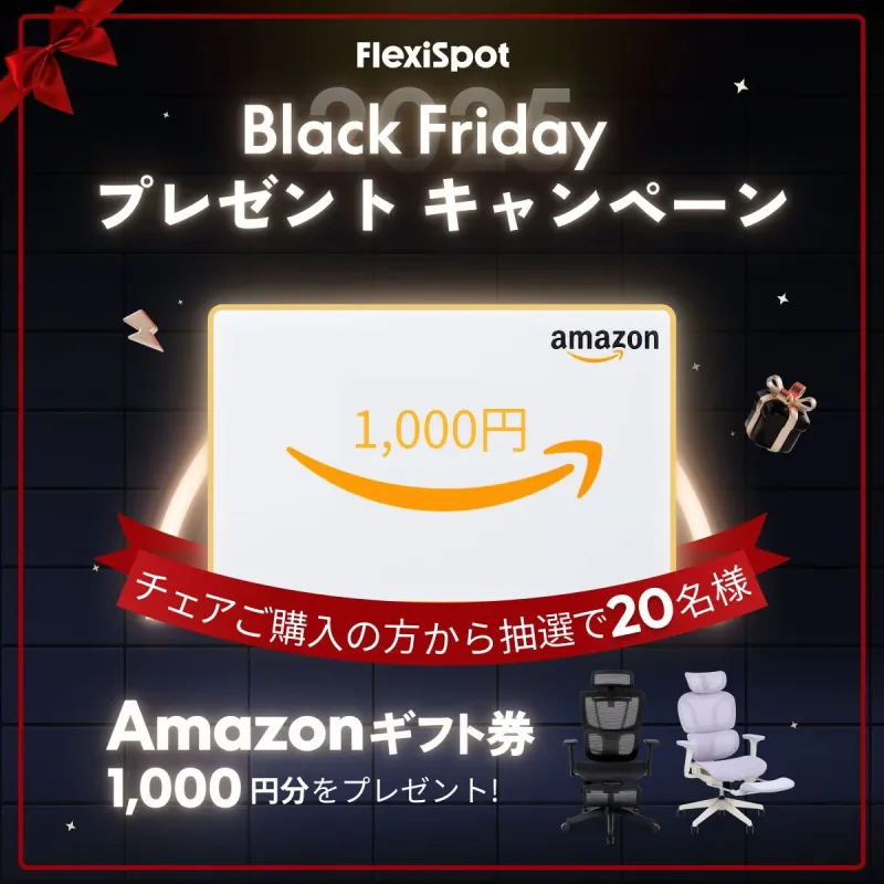 Amazonギフト券