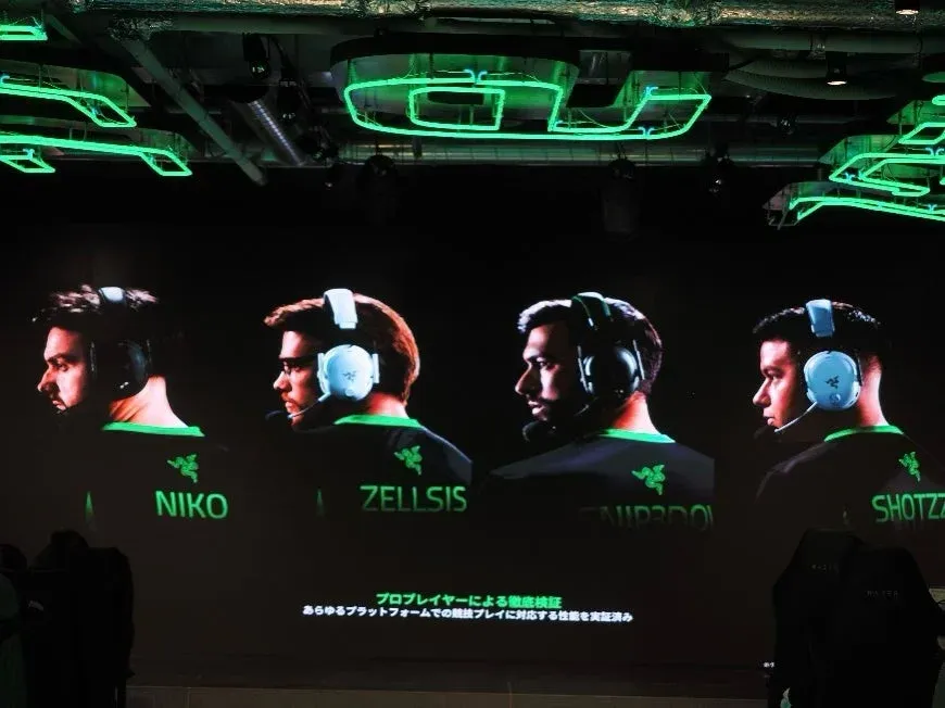 Razer BlackShark V3 Proの紹介