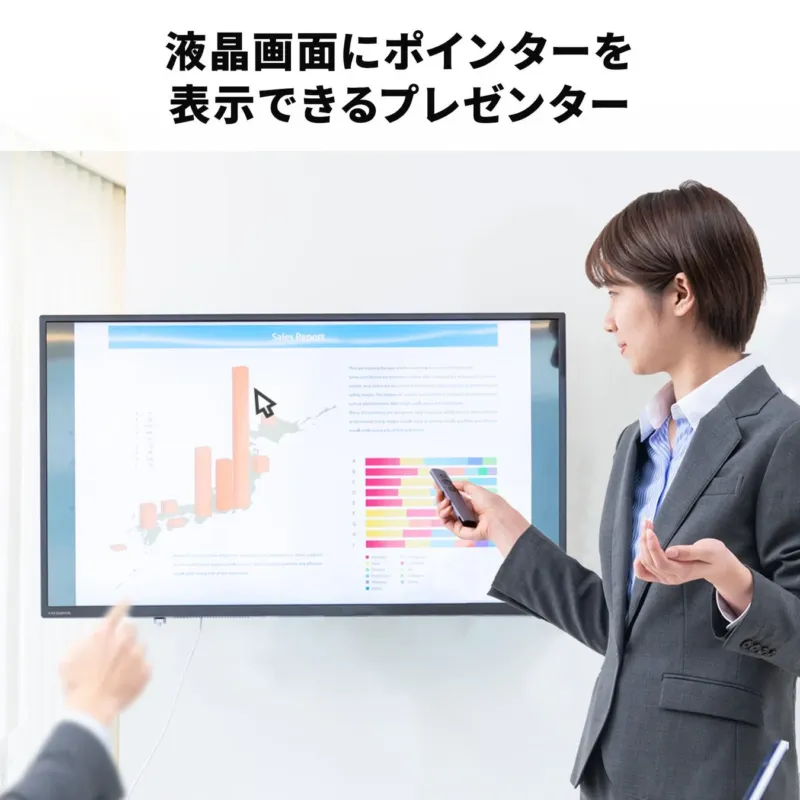 液晶画面にポインターを表示するプレゼンター