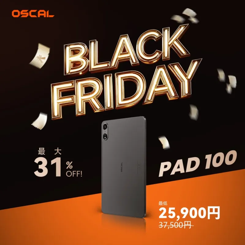 OSCAL BLACK FRIDAY 最大 31 % OFF! OSCAL PAD 100 最低 25,900円 37,500円