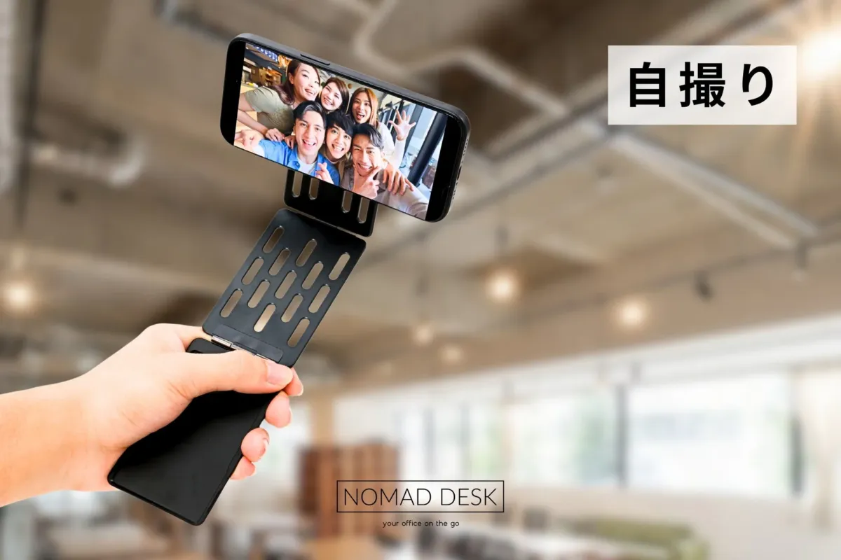 自撮り NOMAD DESK your office on the go