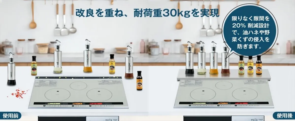 調味料を置いているIHクッキングヒーター周りの画像