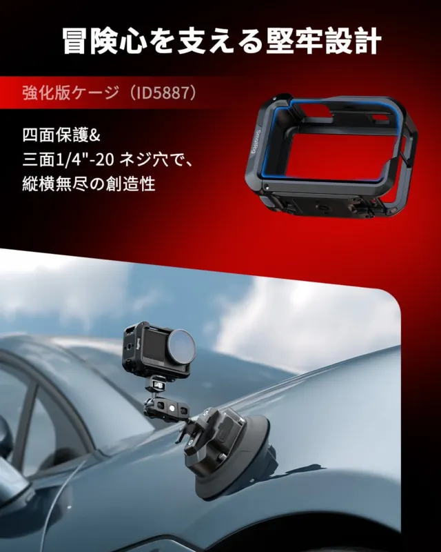 車載マウントでの使用例