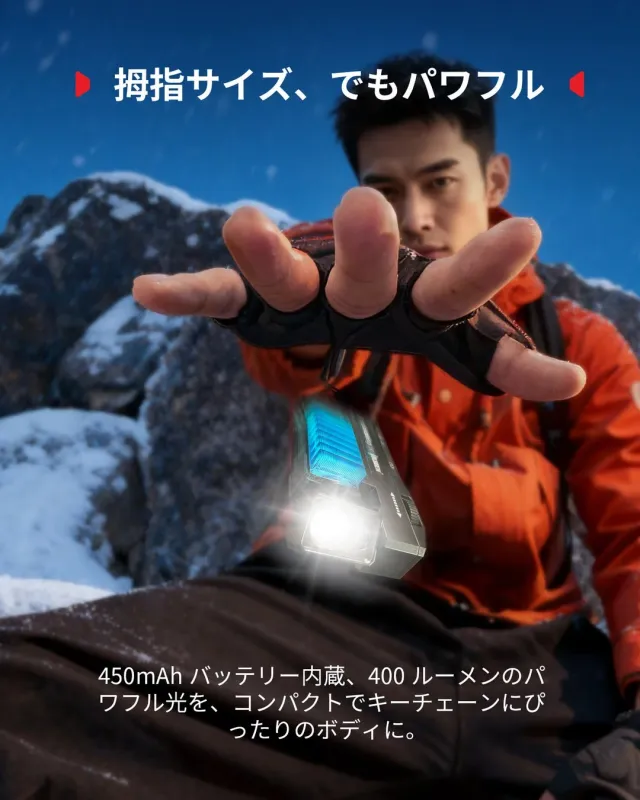 長時間バッテリー