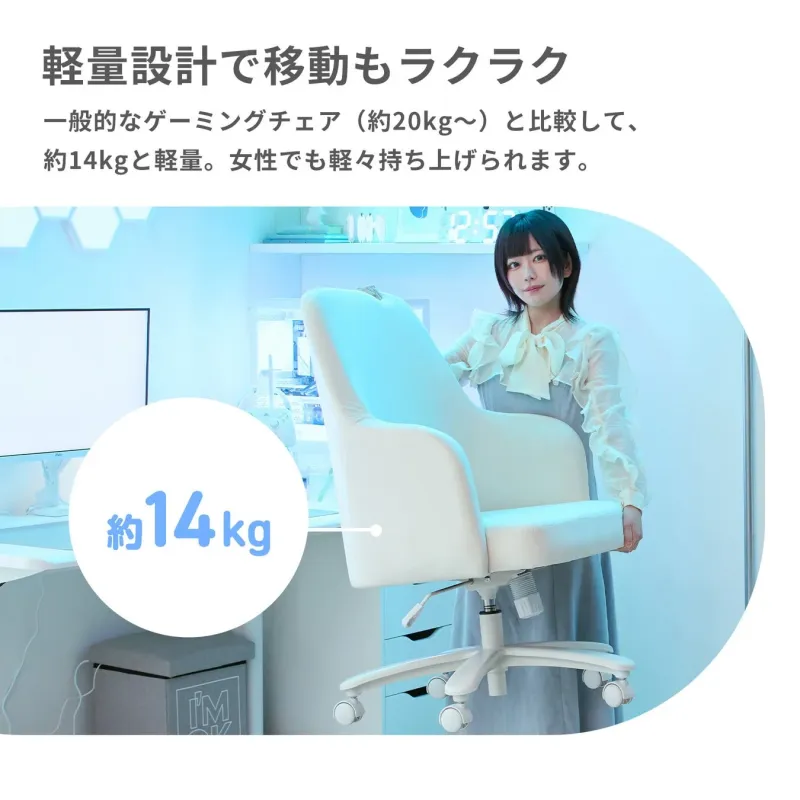 組み立てイメージ