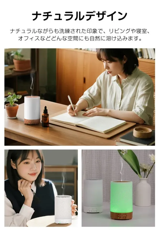 ナチュラルデザイン