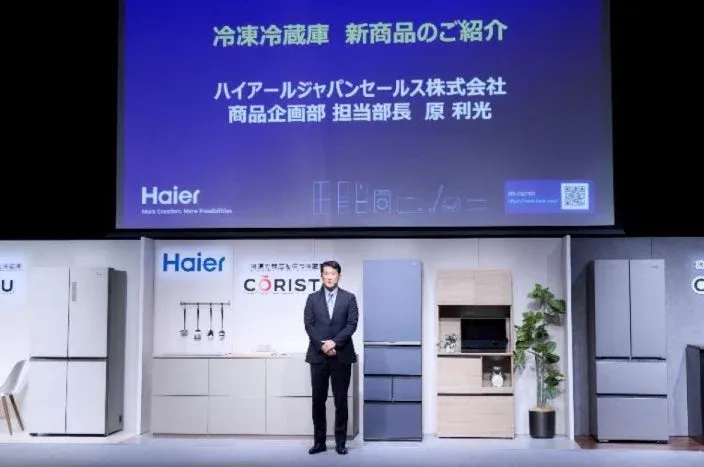 ハイアールジャパンセールス株式会社 商品企画部 原による新商品紹介