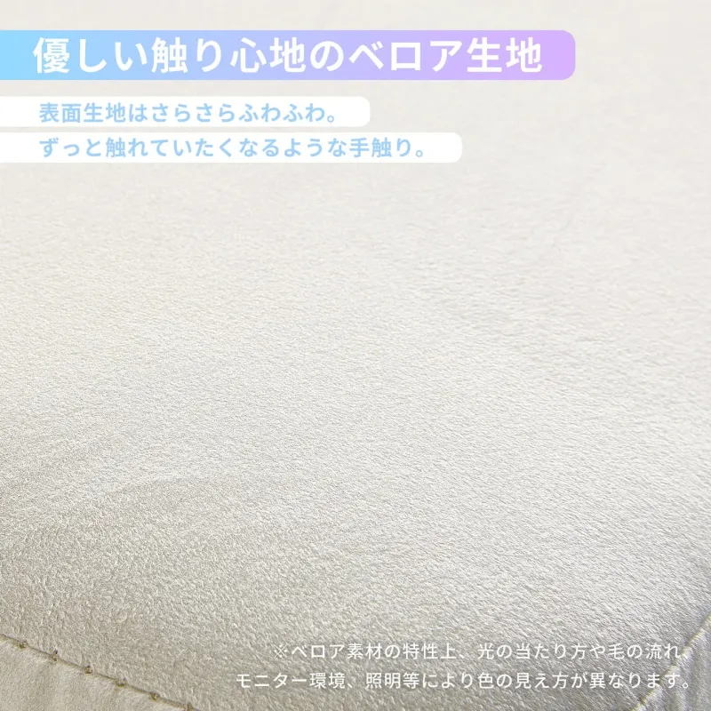 ソファライクな座り心地