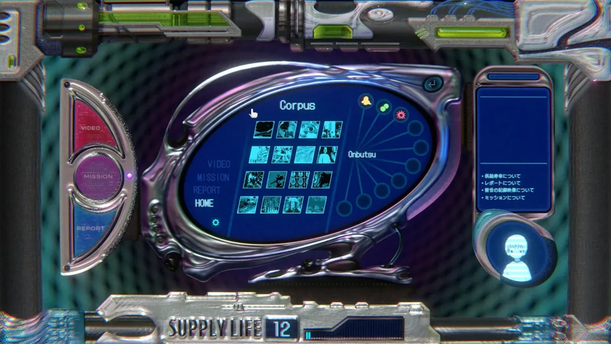 未来的なユーザーインターフェースが特徴のゲーム画面