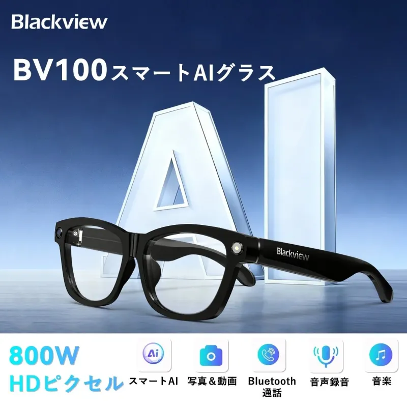 Blackview BV100