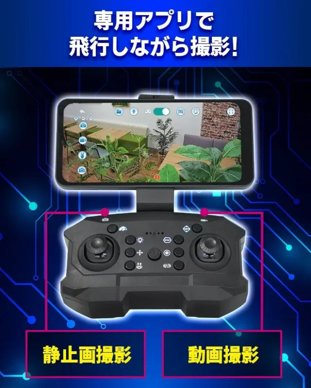 ハイパームービー01のセット内容