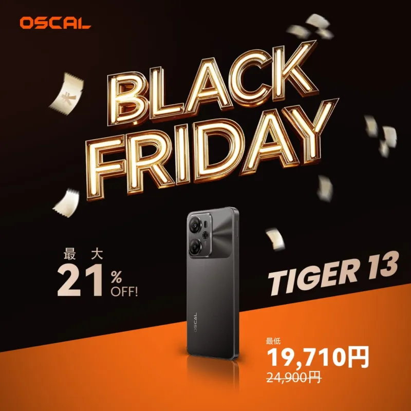 OSCAL BLACK FRIDAY 最大 21 % OFF! TIGER 13 最低 19,710円 24,900円