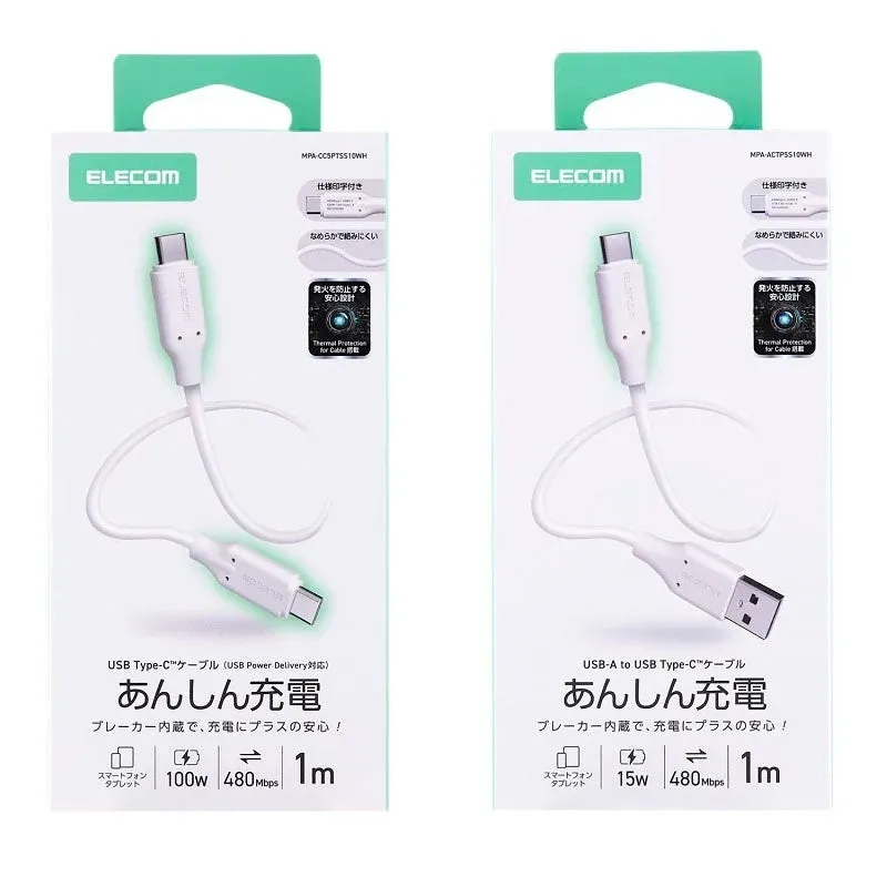 エレコム製のUSB充電ケーブル2種