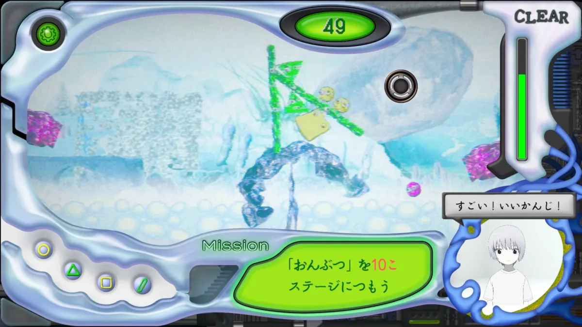 氷のような背景でミッションが表示されたパズルゲーム画面